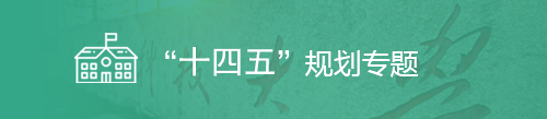 美加墨世界杯官方