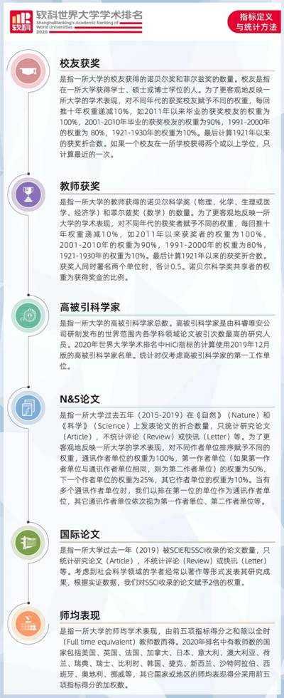 微信图片_20200815202750
