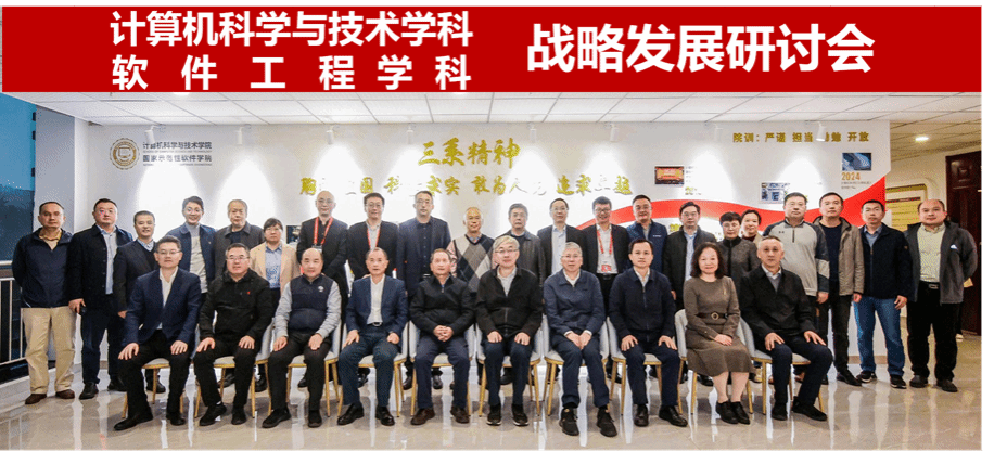 美加墨世界杯官方