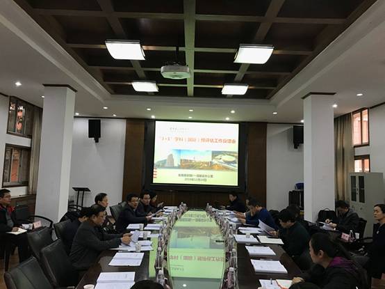 微信图片_20181225114416