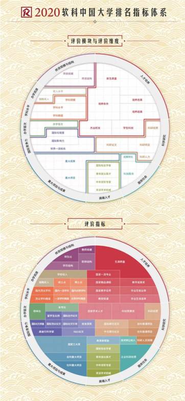 微信图片_20200513161335