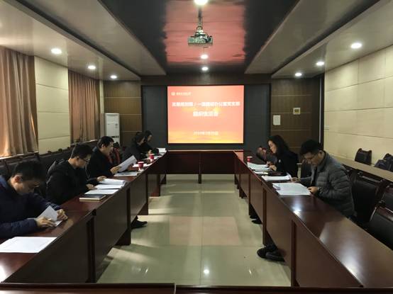 微信图片_201902260949001
