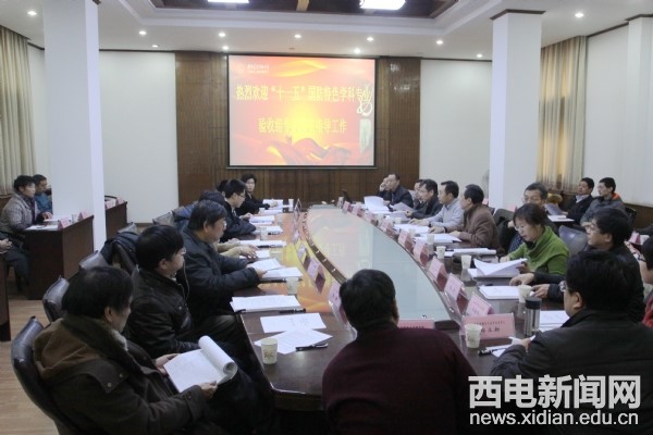 美加墨世界杯官方