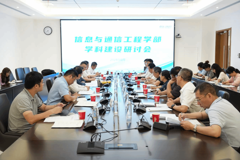 美加墨世界杯官方
